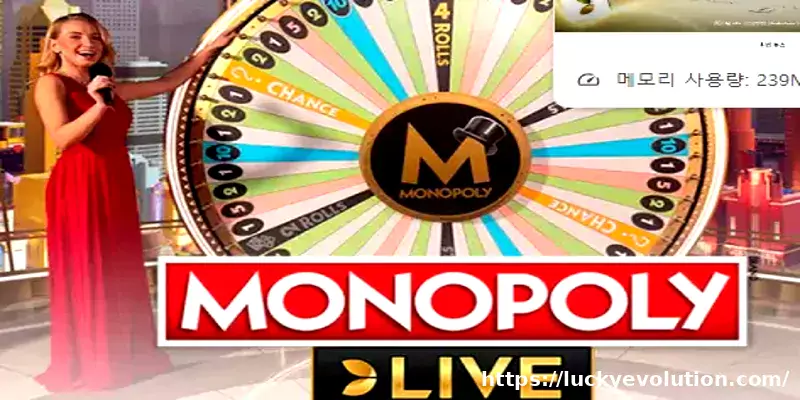 모노폴리 라이브(Monopoly Live) – 보드게임 기반의 실시간 인터랙티브 라이브 게임쇼