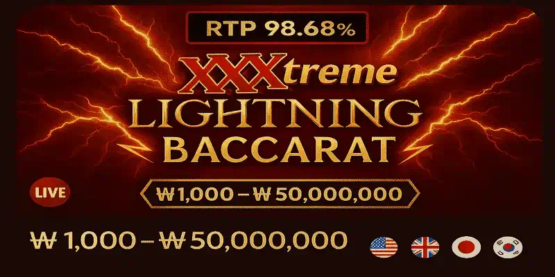 에볼루션 게이밍 익스트림 라이트닝 바카라 게임 로비 화면, RTP 98.68%와 베팅 한도 정보가 표시된 메인 인터페이스