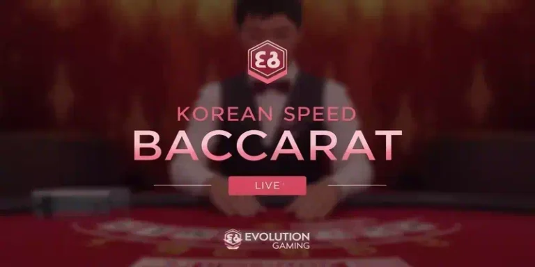 코리안 스피드 바카라 메인 타이틀 이미지, 27초 만에 끝나는 승부를 강조한 에볼루션 게이밍 프리미엄 라이브 바카라 게임 소개